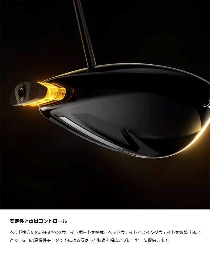 GT（Titleist） タイトリスト GT1 ドライバー Air Speeder 40