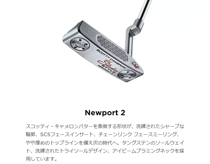 PHANTOM（スコッティ・キャメロン） タイトリスト スコッティー