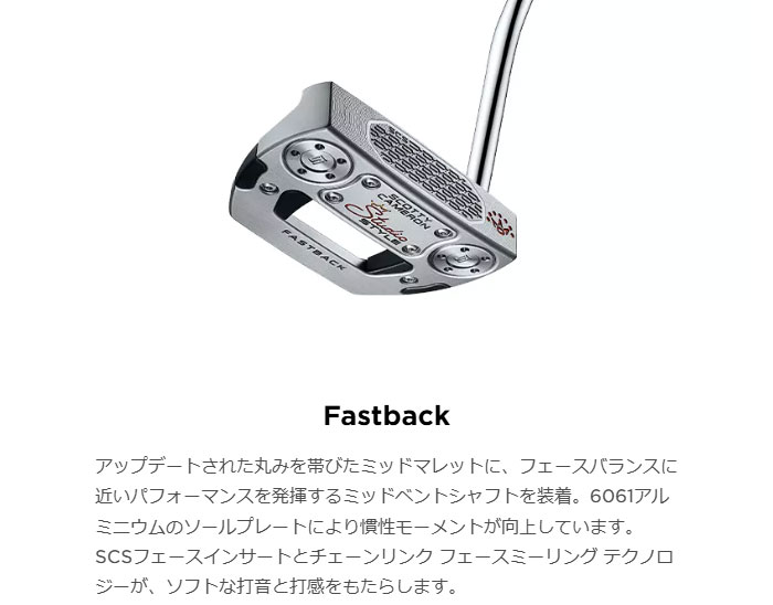 スコッティキャメロン スタジオ スタイル 2025年 キャメロンファン必見】所有感を満たす最高の一本。スコッティ