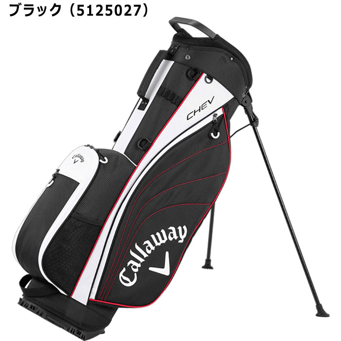 Callawayキャロウェイ エナメル キャディバッグ9型 訳あり品！