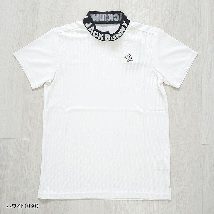 新品】ジャックバニー ハイネック モックネック