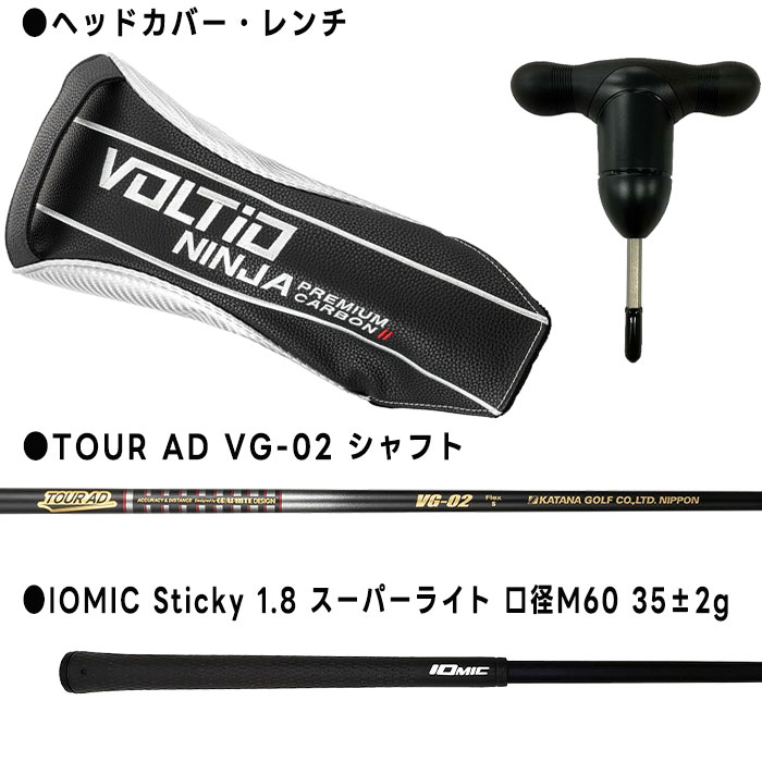 VOLTIO NINJA 【超高反発モデル】カタナ ボルティオ ニンジャ