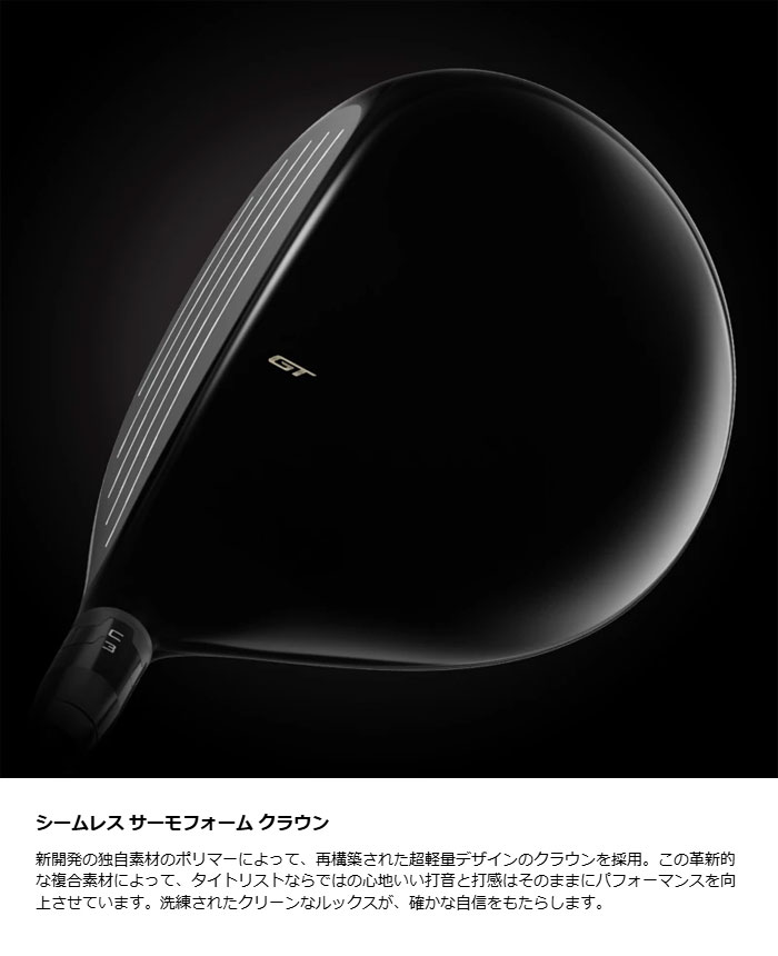 タイトリスト GT280 ミニドライバー TOUR-AD DI 6 CARBON タイトリスト GT280 ミニドライバー TOUR AD DI シャフト 2025年