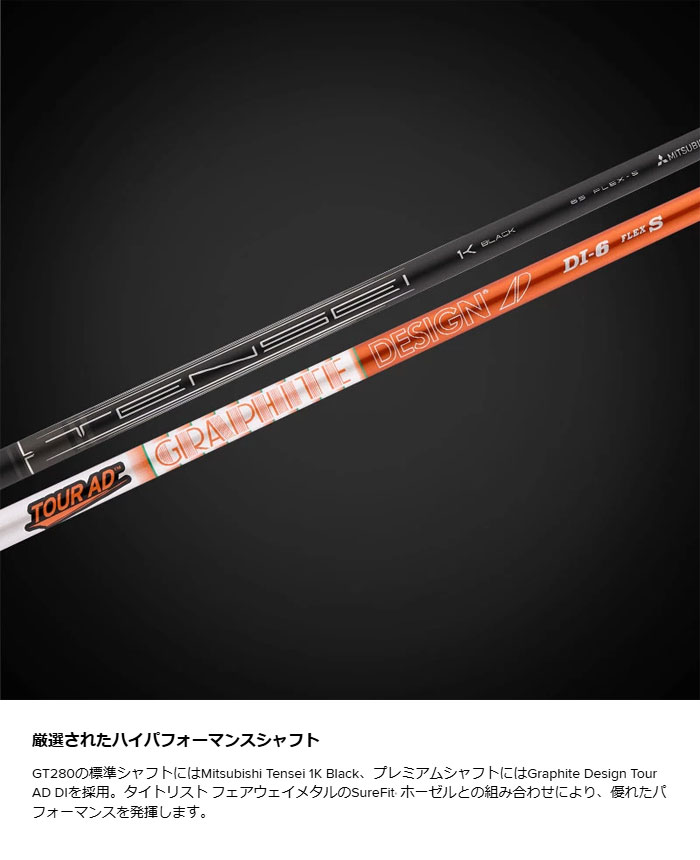 タイトリスト GT280 ミニドライバー TOUR-AD DI 6 CARBON Amazon.co.jp: GT280 ミニ ドライバー Tour AD DI-6