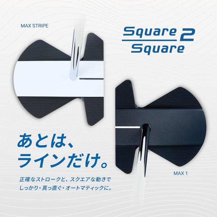 AiーONE オデッセイ Ai-ONE Square 2 MAX 1／MAX STRIPE パター