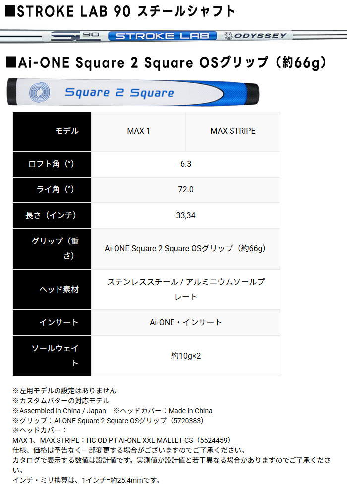 イデアオーダーページ thumbnail_image_50788609-1.jpg