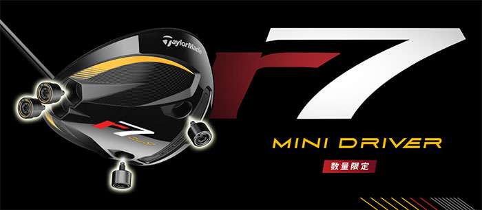 TaylorMade（テーラーメイド） R7 Quad Mini Driver Diamana Silver
