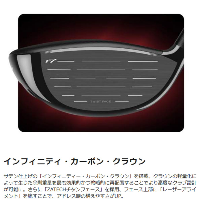 ミズノアルファ　Japan 25.5cm TaylorMade テーラーメイド R7 Quad Mini Driver Diamana Silver