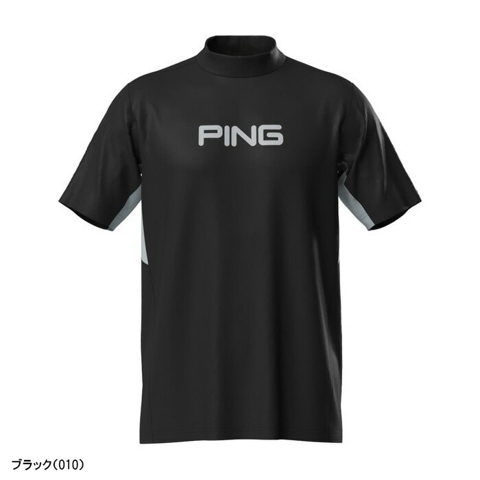 PING アドエルム ストレッチニット半袖ハイネックインナーシャツ / L PING（ピン） アパレル ゴルフウェア 半袖 アドエルム ハイネック