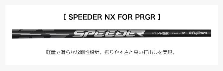 PRGR（プロギア） RS SPEED フェアウェイウッド 2025年モデル SPEEDER