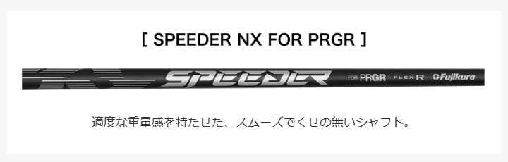 PRGR（プロギア） RS SPEED ユーティリティ 2025年モデル SPEEDER NX