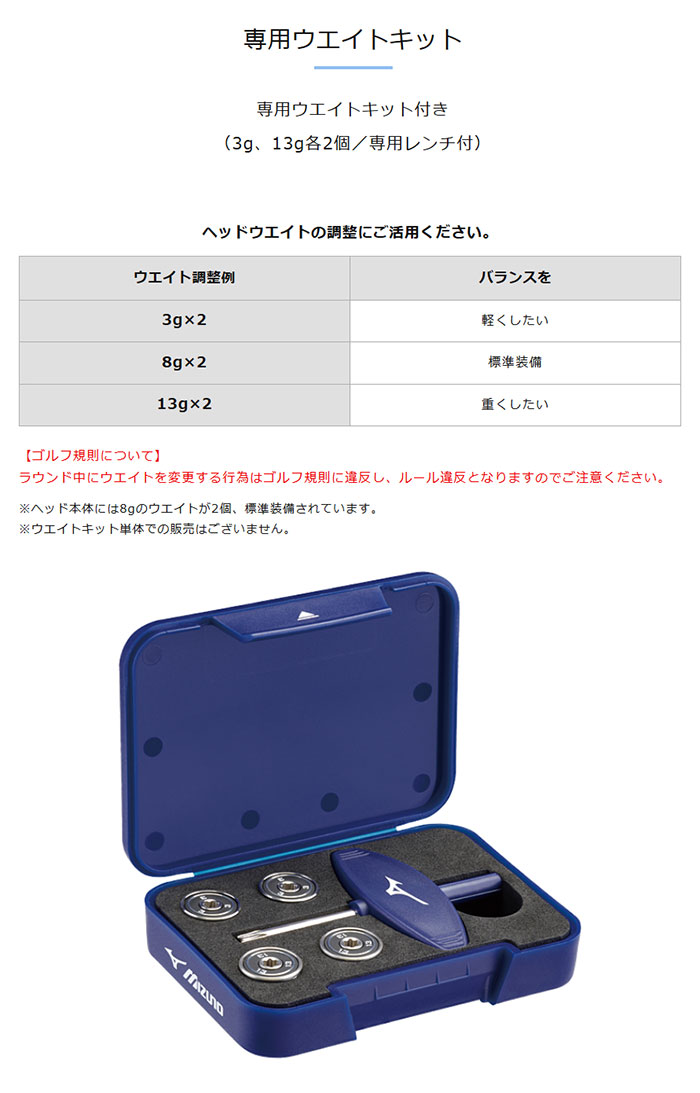 ミズノ　HST 520 マレット型パター ステンレススチール ミズノ 33 ミズノ HST 520 マレット型パター ステンレススチール ミズノ 33