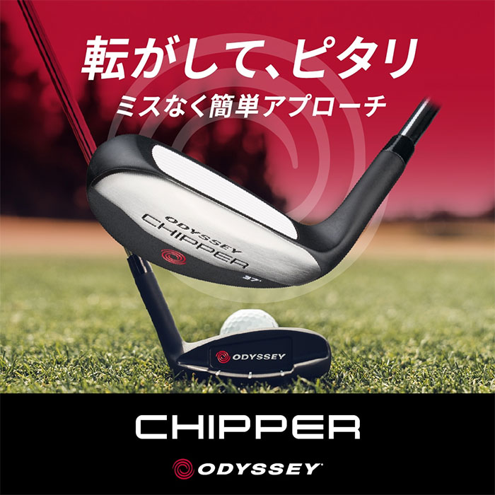 ODYSSEY CHIPPER 37 ゴルフパター ODYSSEY（キャロウェイゴルフ） オデッセイ ODYSSEY CHIPPER パター