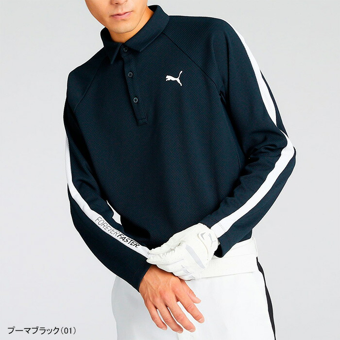 PUMA（プーマ） ゴルフ 長袖 ポロシャツ PF ストレッチ サーモ