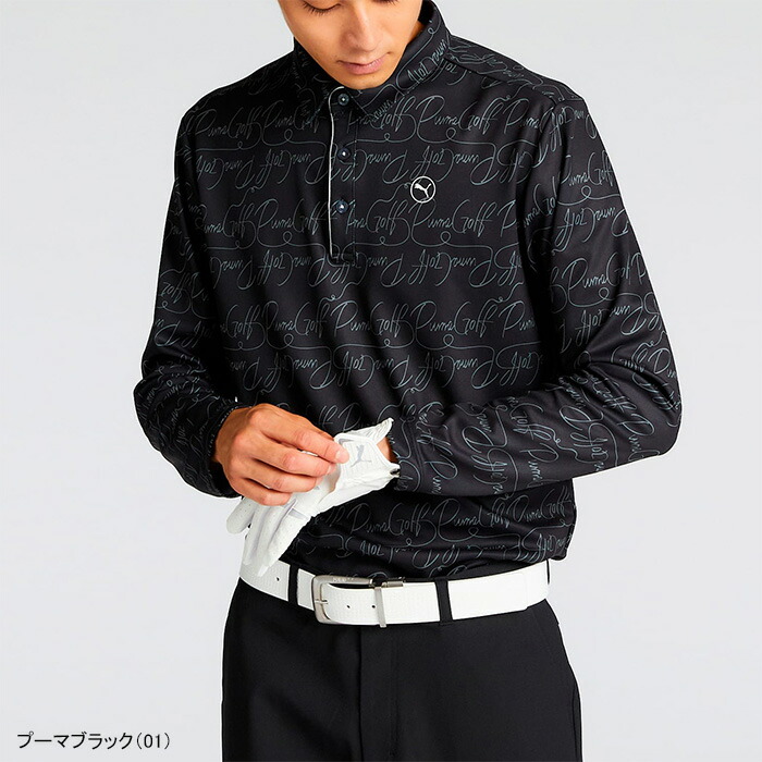 PUMA（プーマ） ゴルフ 長袖 ポロシャツ ストレッチ ピケ AOP メンズ