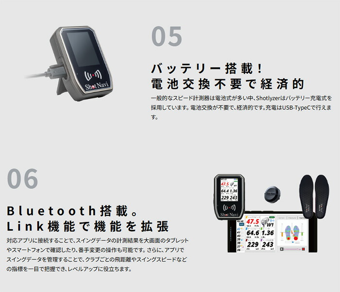 ラウンド用品・アクセサリー shot navi shotlyzer 楽天市場】ショットナビ ショットライザー SHOTLYZER ポータブル