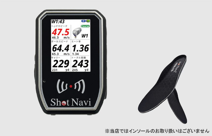 ラウンド用品・アクセサリー shot navi shotlyzer SHOTLYZER