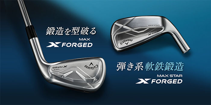 Callaway（キャロウェイ） 【カスタムオーダー】キャロウェイ X FORGED