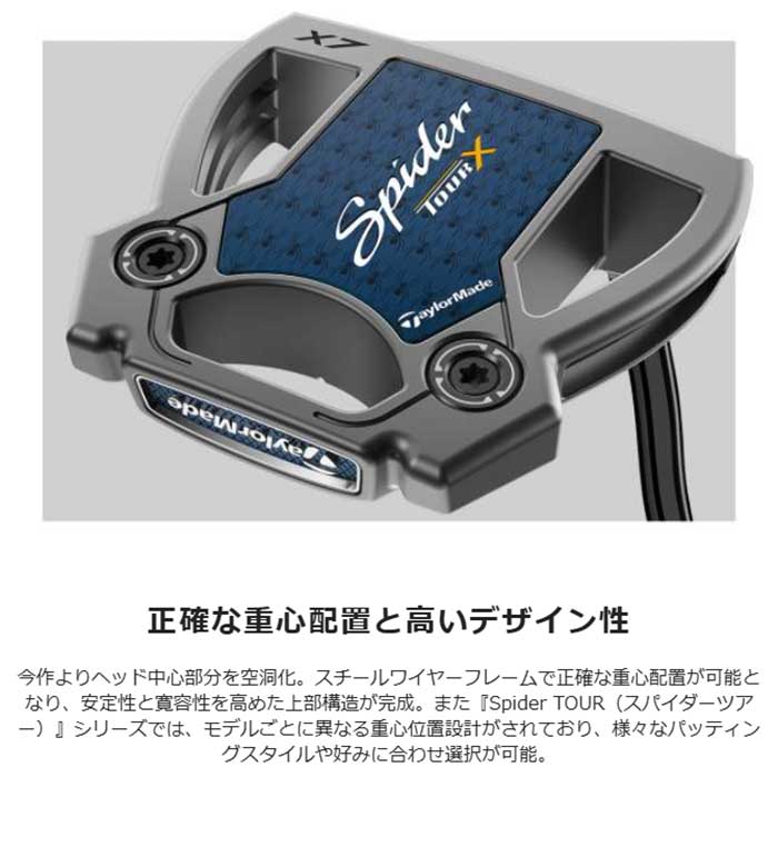 Spider TOUR テーラーメイド X ガンメタル パター ダブルベンド KBS