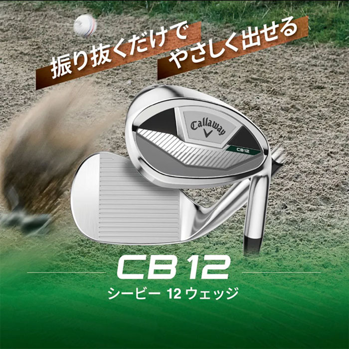 Callaway キャロウェイ CB12 ウェッジ N.S.PRO 950GH neo／N.S.