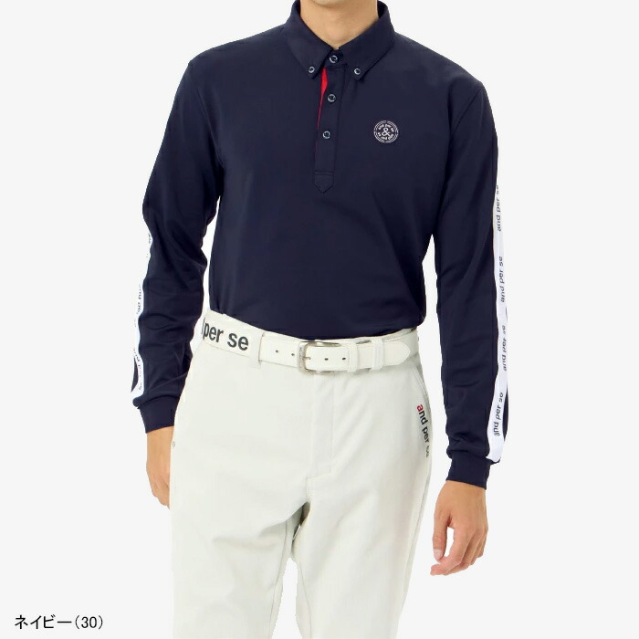 and per se（アンパスィ） 長袖 ボダンダウン ポロシャツ メルト