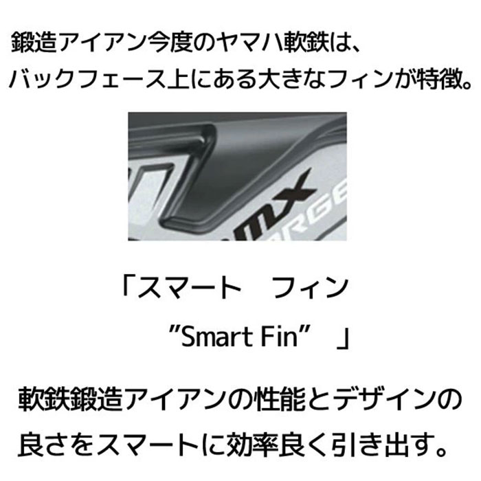 ヤマハ - ヤマハRMX118 アイアン N.S PRO95 6本S（♯5〜♯P） YAMAHA ヤマハ RMX 118 アイアン N.S.PRO RMX95 シャフト：N.S.