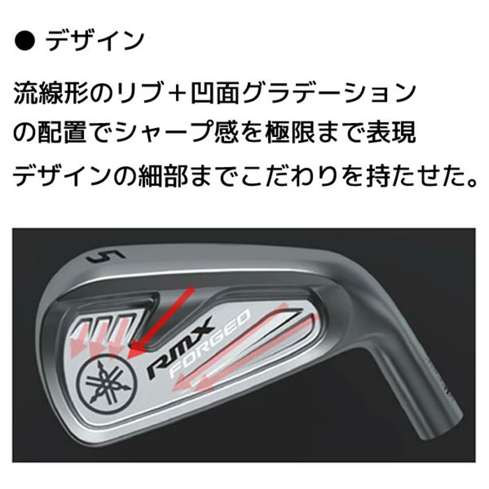 RMX ヤマハ FORGED アイアン 6本セット（#5〜PW） N.S.PRO950GH