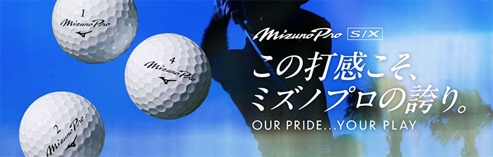 MIZUNO GOLF ミズノ ゴルフボール Mizuno Pro X ／ S 1ダース（12球
