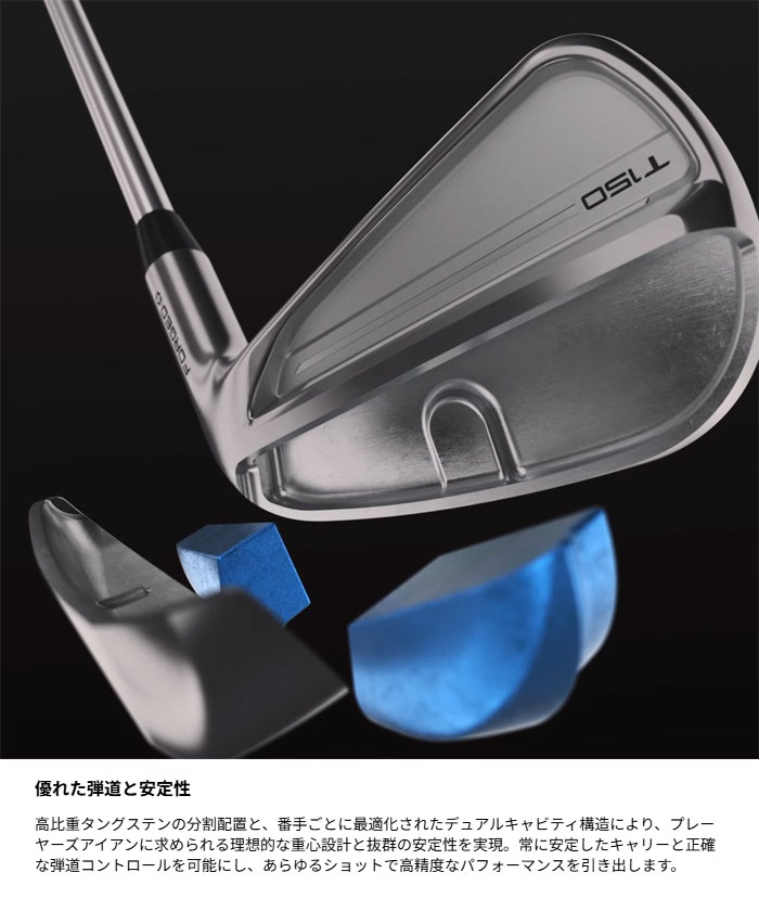 ワケアリ 返品不可 タイトリスト T150 値下不可 5本セット(6番〜P) ワケアリ 返品不可 タイトリスト T150 値下不可 5本セット(6番〜P