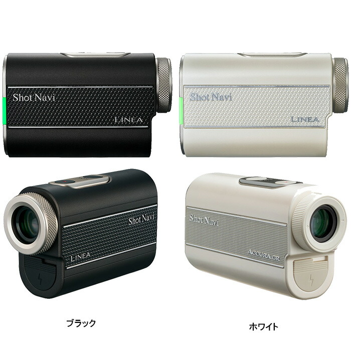 ショットナビ　リネア　Shot Navi LINEA ゴルフ　距離計 楽天市場】ショットナビ SHOT NAVI リネア LINEA レーザー距離計測器