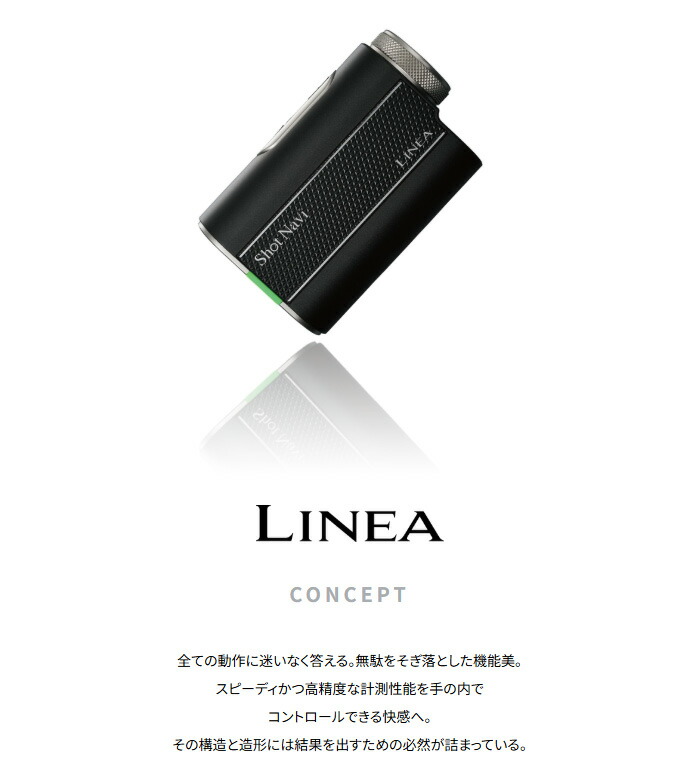 ShotNavi（ショットナビ） リネア LINEA ゴルフ レーザー距離計 ゴルフ