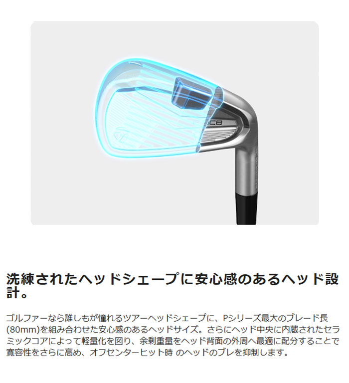 TaylorMade - テーラーメイド　R11 アイアン 5~PW6本　NS PRO950 S テーラーメイド R11 アイアン 5~PW6本 NS PRO950 S