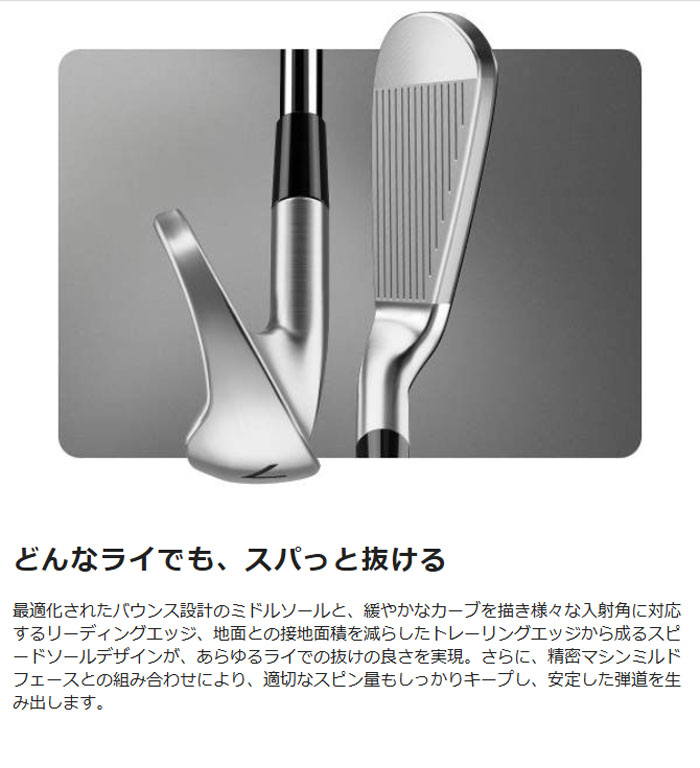 テーラーメイドNEW P8CB('25)5本N.S.PRO® 950GH NEO TaylorMade テーラーメイド P8CB アイアン N.S.Pro 950GH Neo