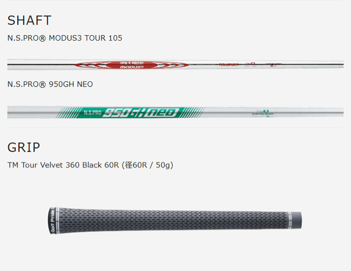 TaylorMade テーラーメイド New P8CB（'25）アイアン 5本セット