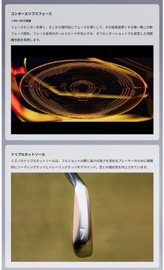 MIZUNO GOLF ミズノ Mizuno Pro M-13 アイアン 6本セット（No.5〜9、PW