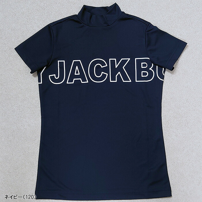 ジャックバニー　半袖　モックネック　シャツ　レディース　黒　サイズ0 美品 Jack Bunny!!（ジャックバニー） レディース 半袖 モックネックシャツ