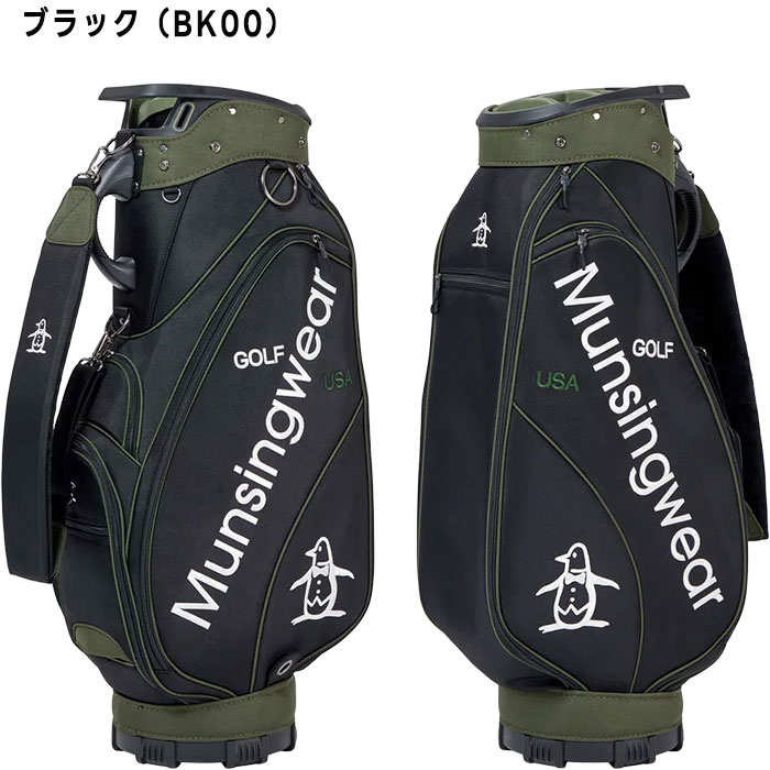 Munsingwear（マンシングウェア） ゴルフ 9.5型 大口径 キャディバッグ