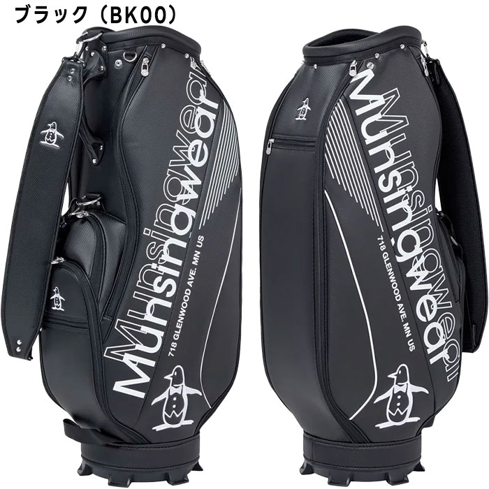 【３／１８までの価格です！】Munsingwearゴルフバッグ ブラック Munsingwear キャディバッグ -デサントストア-DESCENTE STORE-