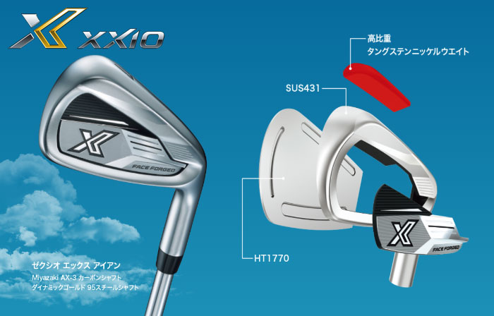 XXIO 13 ダンロップ ゼクシオ エックス アイアン 単品（#5、AW、SW