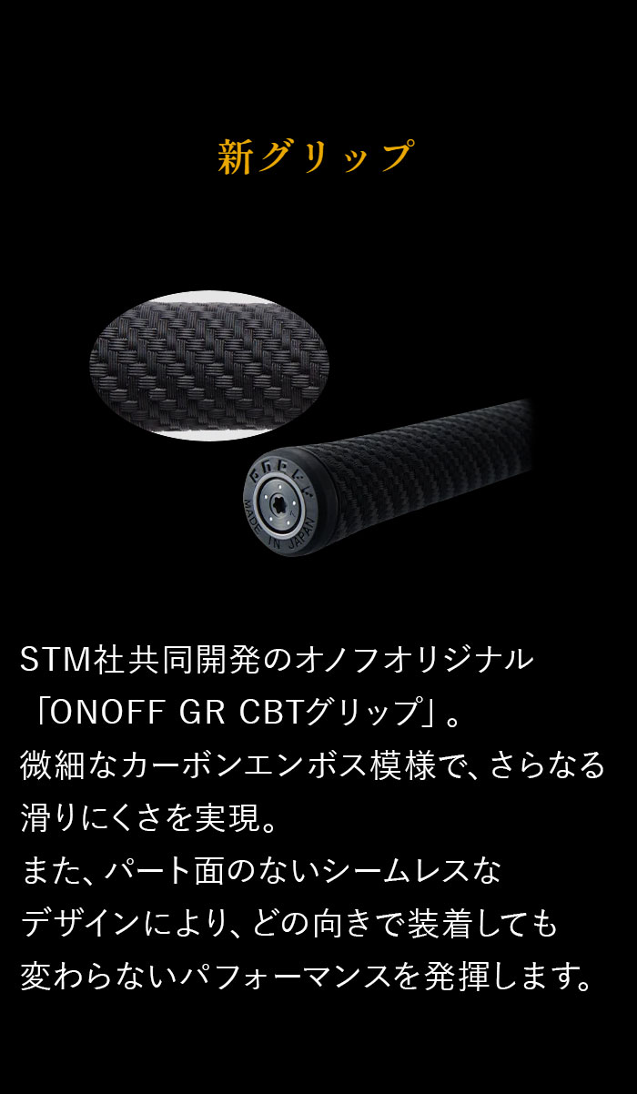 KURO（オノフ） オノフ KURO フェアウェイウッド 2025年モデル CBT