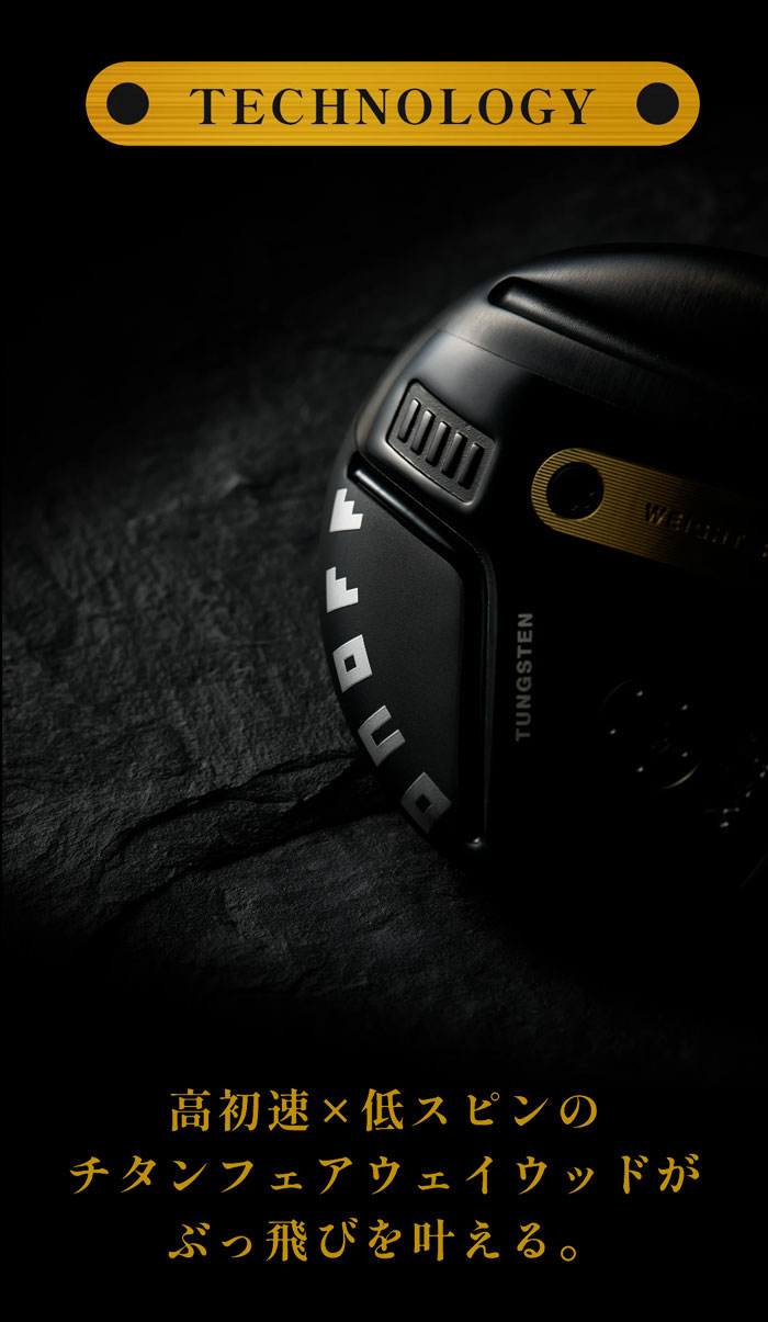 KURO（オノフ） オノフ KURO フェアウェイウッド 2025年モデル CBT