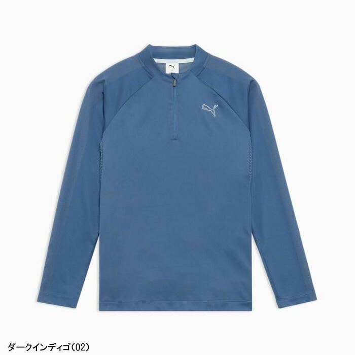 PUMA（プーマ） ゴルフ 長袖 ハーフジップシャツ シャドウキャット