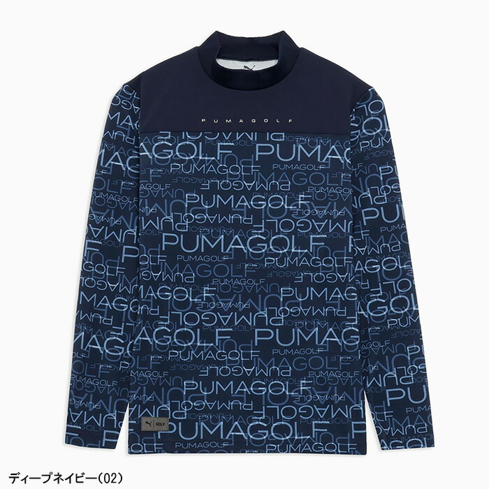 プーマ　ゴルフウェア PUMA（プーマ） ゴルフ 長袖 モックネックシャツ PB メンズ 635777