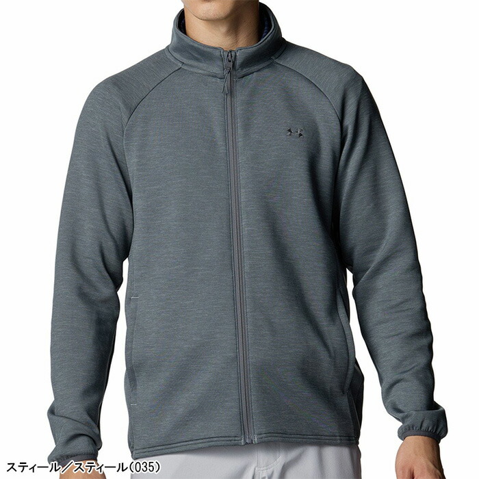 UNDER ARMOUR（アンダーアーマー） 長袖 フルジップ ジャケット UA