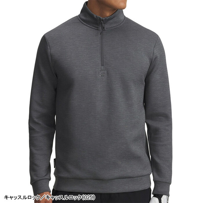 UNDER ARMOUR（アンダーアーマー） 長袖 ハーフジップ UAドライブ