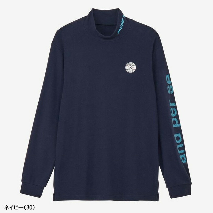 and per se（アンパスィ） 長袖 ハイネックシャツ マシュマロスムース