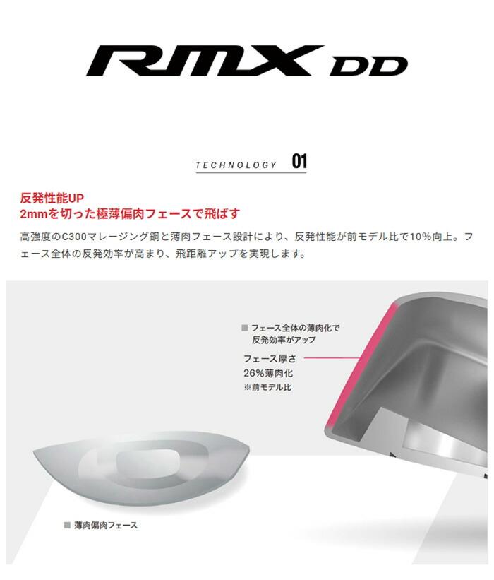 RMX ヤマハ DD フェアウェイウッド TENSEI GR f50 ヤマハオリジナル