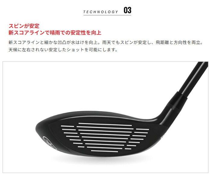 RMX ヤマハ DD フェアウェイウッド TENSEI FR f60 ヤマハオリジナル