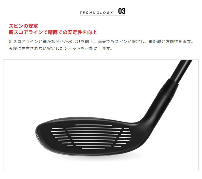 RMX ヤマハ DD ユーティリティ TENSEI GR u50 ヤマハオリジナル