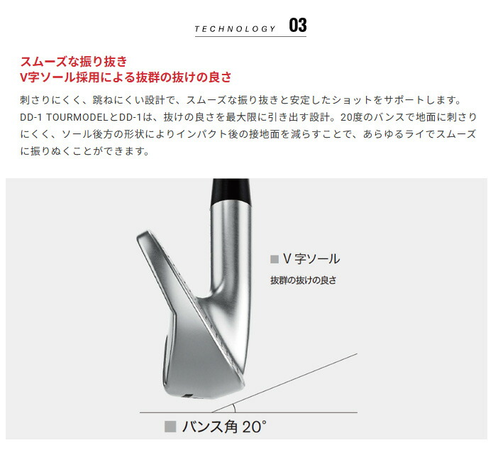 RMX ヤマハ DD-1 アイアン 単品（#5・AW・SW）NS PRO（MODUS3 TOUR 105
